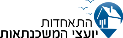 Israel Innovation Authority